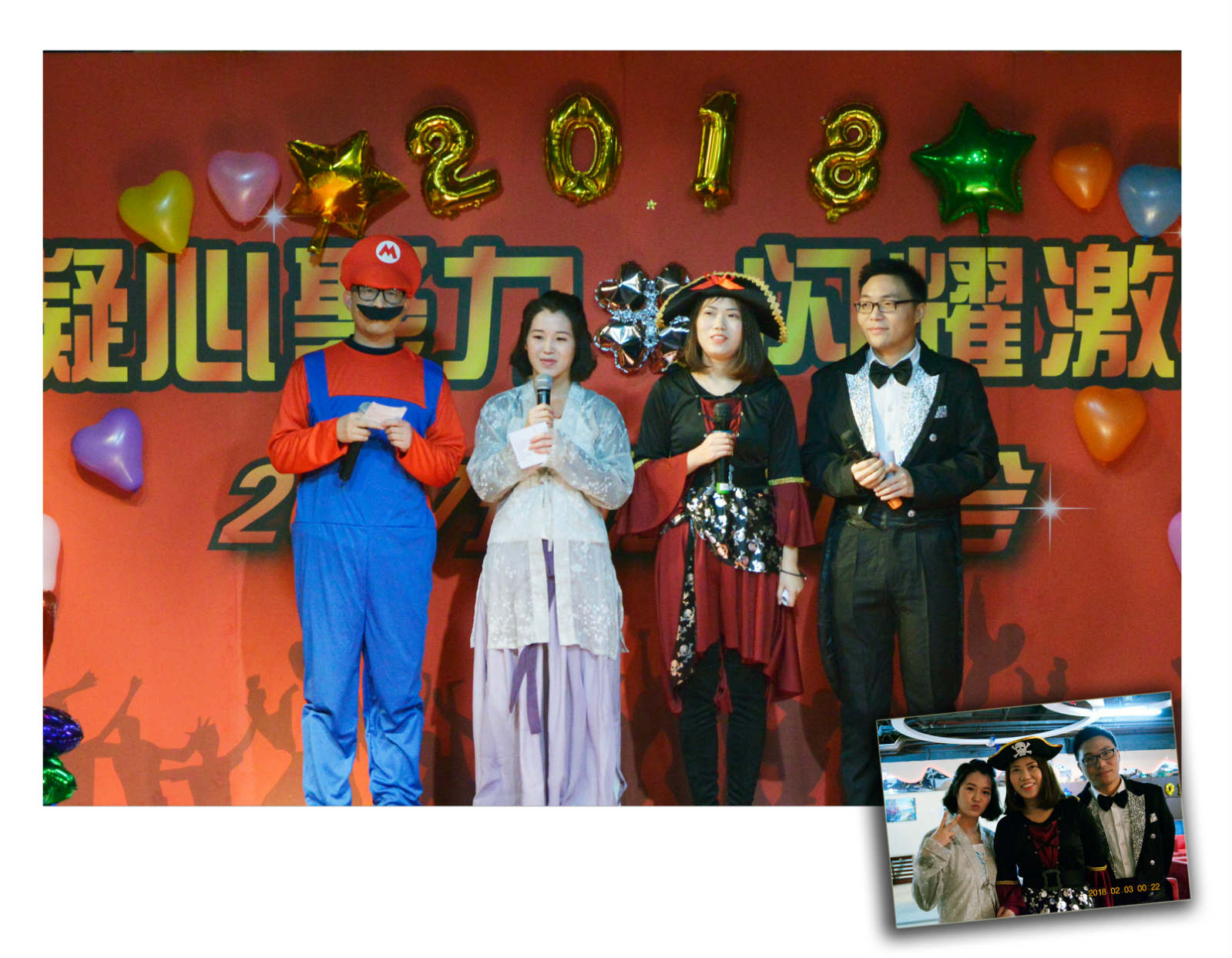 凝心聚力、閃耀激情 -- 瑞德倫2017年終晚會